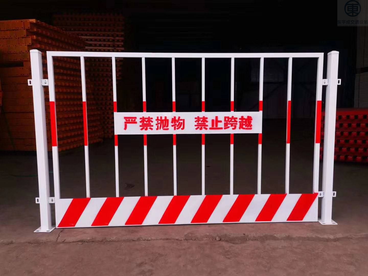 临时基坑护栏