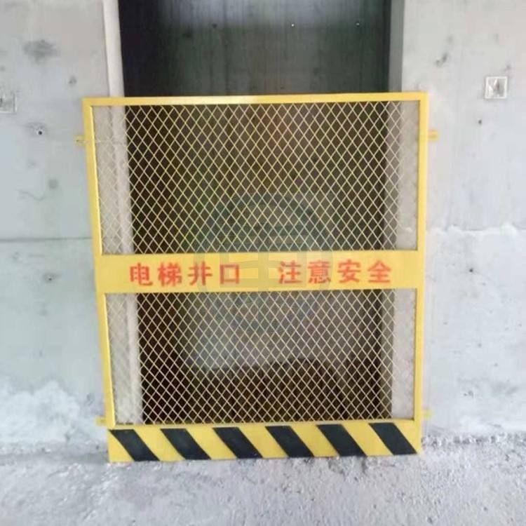 施工电梯井防护